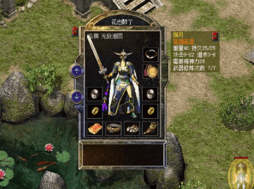 从垫刀到强化：那些年我们在网吧追逐极品装备的热血青春