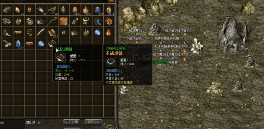 从赤月峡谷到魔穴：双头金刚、赤月恶魔爆点实战汇总